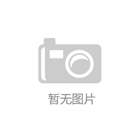 NYBO俱乐部请就位｜攻防均衡综合至上铸成了坚韧的OOD体育